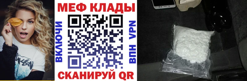 Наркотические вещества Биробиджан Alpha-PVP  МЕФ  Кокаин  Гашиш  Амфетамин  МАРИХУАНА 