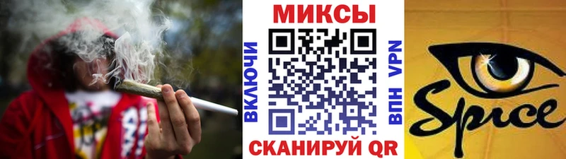 OMG ССЫЛКА  Биробиджан  Бутират буратино 