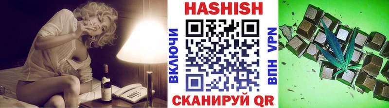 ГАШИШ гашик Биробиджан