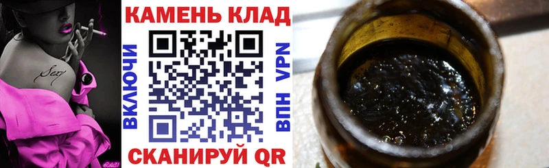 blacksprut зеркало  купить   Биробиджан  ГАШ убойный 