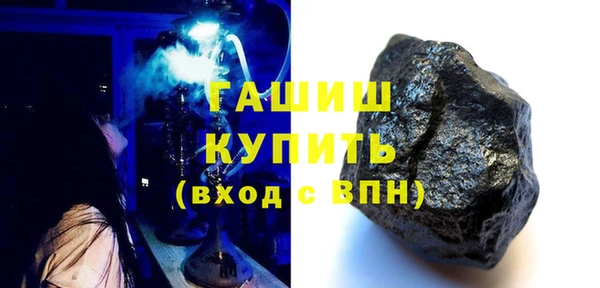 соль курить ск Балабаново