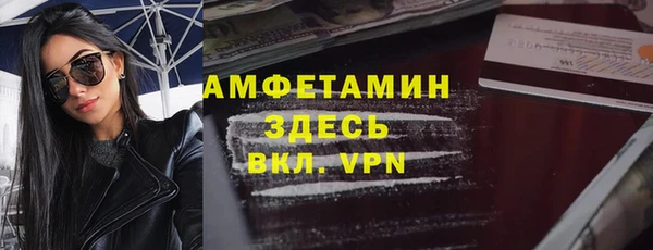 соль курить ск Балабаново