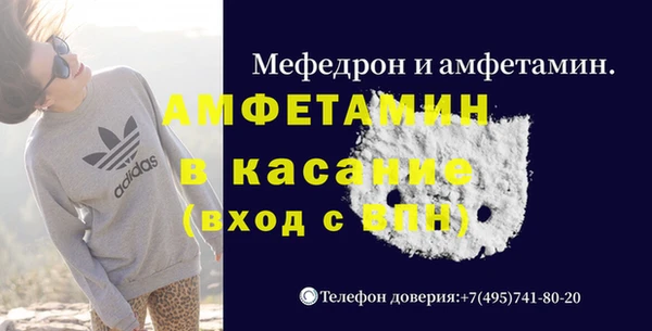 СК Балахна
