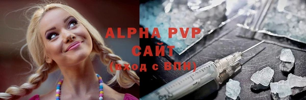 соль курить ск Балабаново