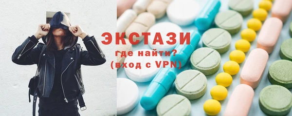 бутик Баксан
