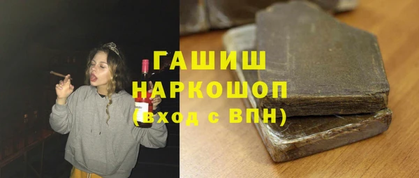 бутик Баксан