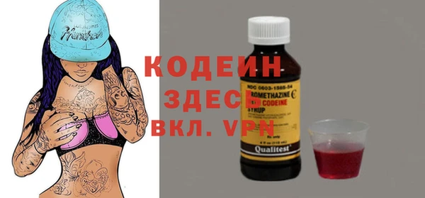 соль курить ск Балабаново
