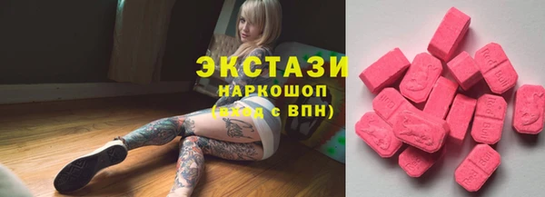соль курить ск Балабаново