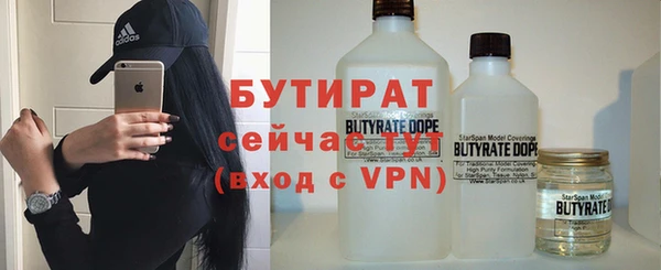 соль курить ск Балабаново
