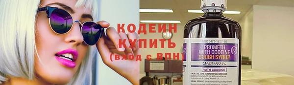 СК Балахна