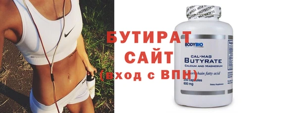 соль курить ск Балабаново