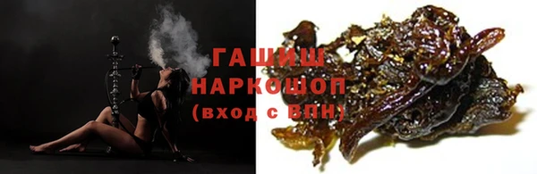 соль курить ск Балабаново