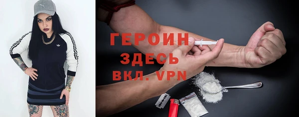 соль курить ск Балабаново