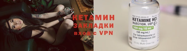 соль курить ск Балабаново