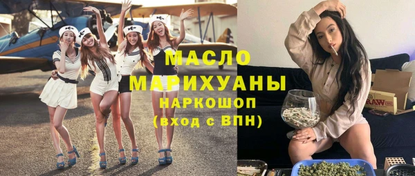 бутик Баксан