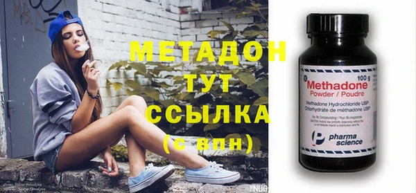 бутик Баксан