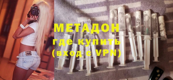 бутик Баксан