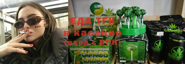 бутик Баксан