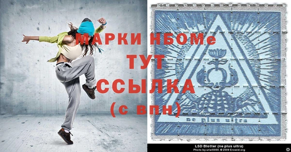 бутик Баксан