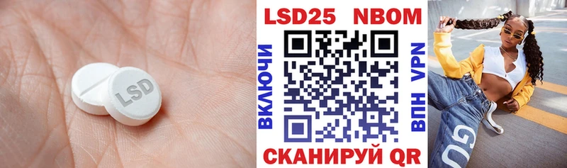 цена наркотик  Биробиджан  Лсд 25 экстази ecstasy 
