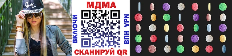 МДМА VHQ  Биробиджан 