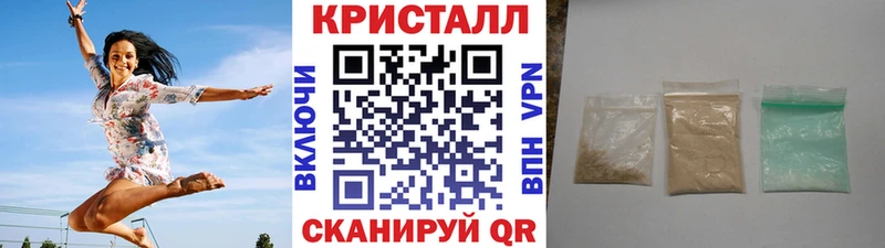 мега ТОР  Биробиджан  Метамфетамин Декстрометамфетамин 99.9% 
